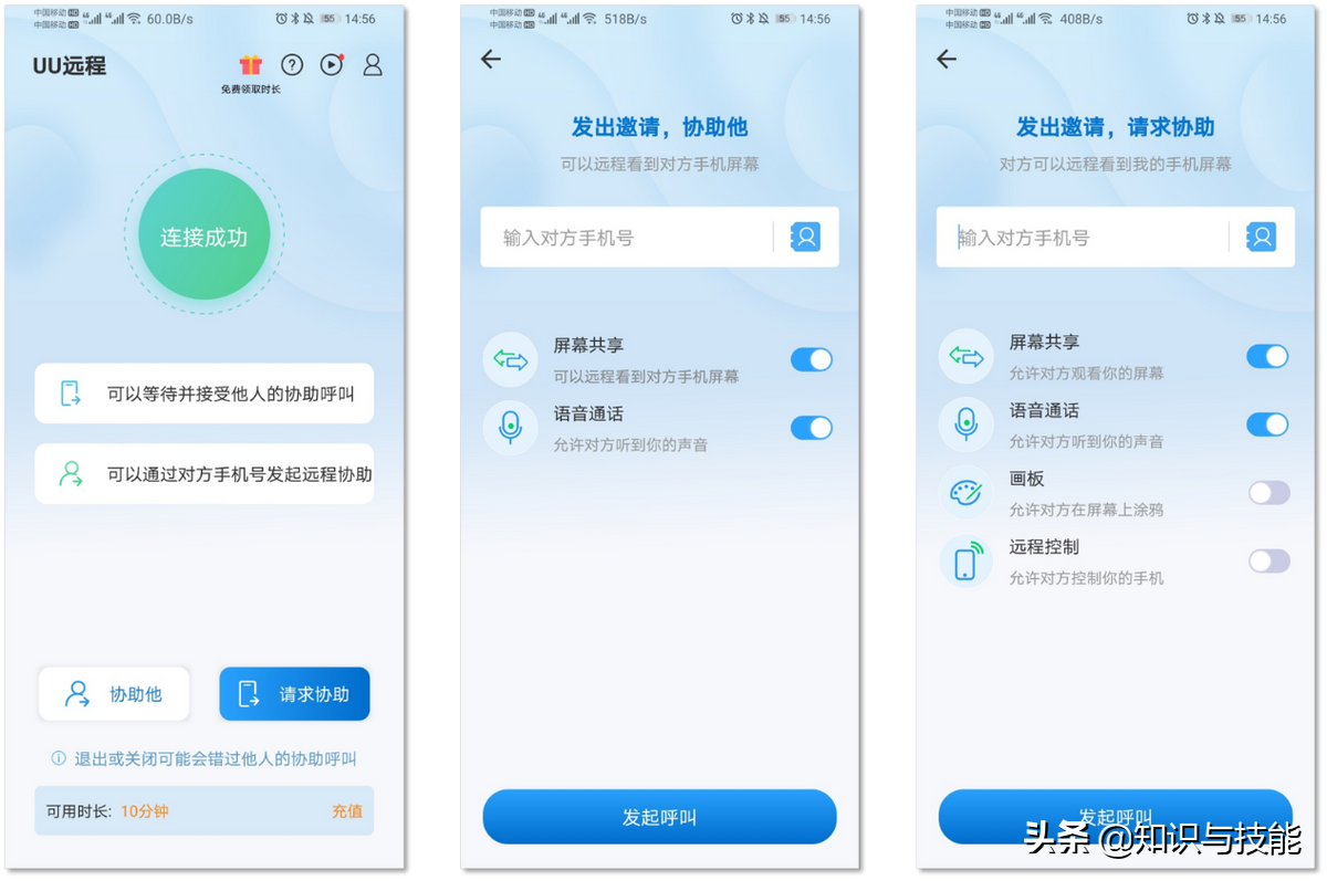 分享8个高质量手机APP，每一款都是高颜值