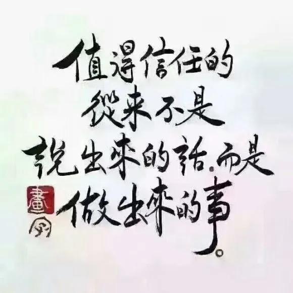 “明事理”是什么意思？如何成为一个“明事理”的人？