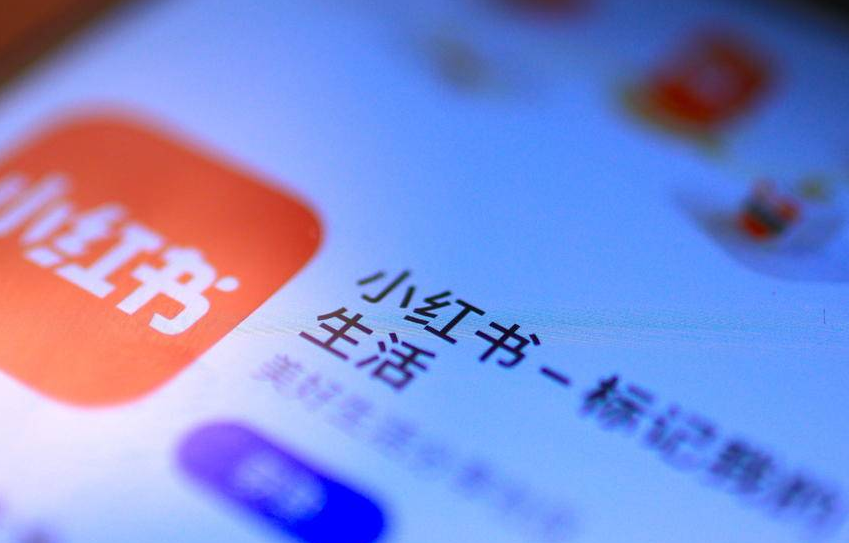 小红书达人推广有什么用？下面就来告诉你