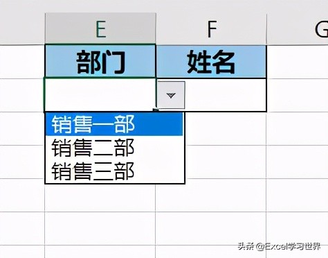 如何动态引用 Excel 动态区域，从而成就动态下拉菜单？