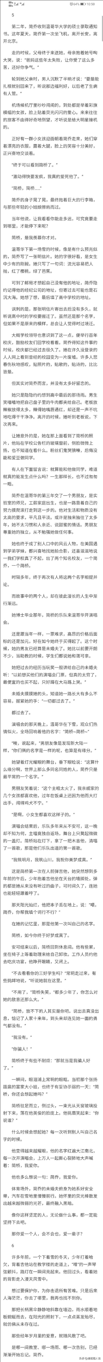 《爱格》上有哪些令你印象深刻的短篇小说?