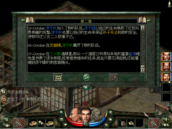 秦殇图文攻略17阳周城+咸阳+三川郡图文攻略
