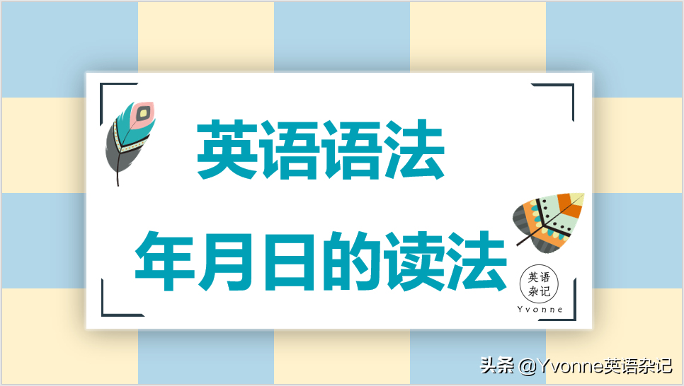 thank的英语发音及语法用法详解

**重写标题：**
thank的正确发音、语法功能与日常使用技巧全解析