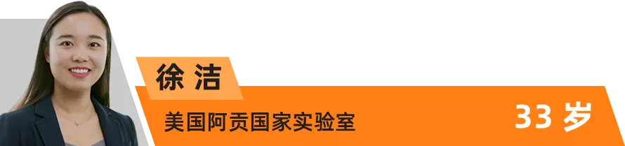 全球“35岁以下科技创新35人”｜世界科技青年论坛倒计时2天