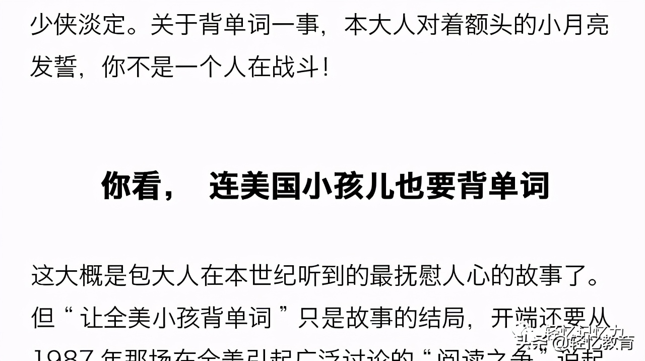 ​实用英语：经常出现的单词缩写ie，etc，eg到底啥意思？