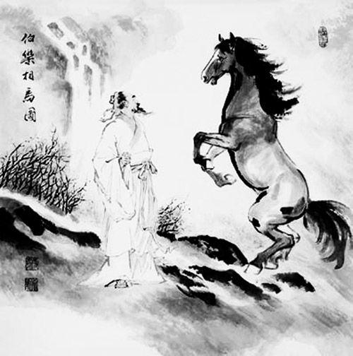 《马说》原文翻译及赏析