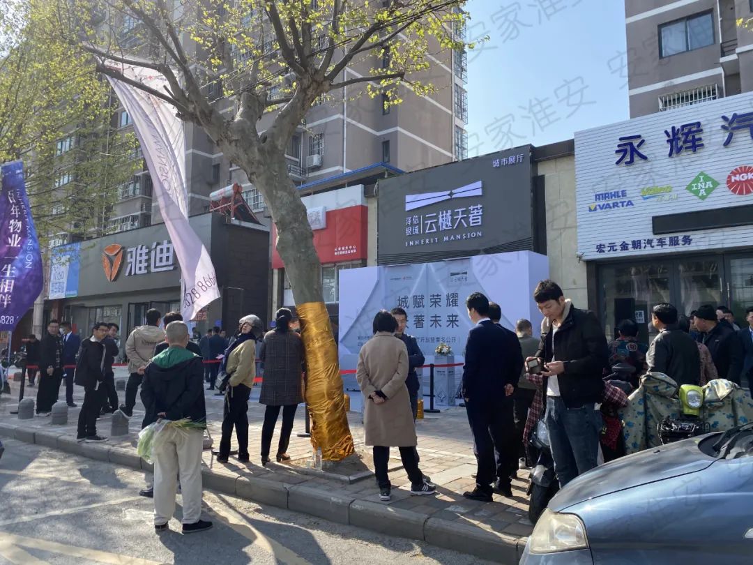 淮安多个高价地项目最新动态曝光，房价格局或将再刷新