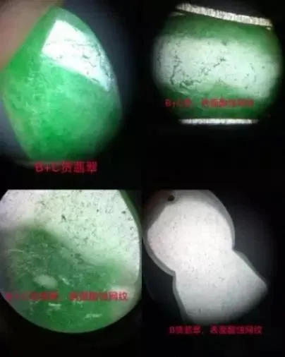 A货翡翠便宜到烂大街？如今十几块就能入手？