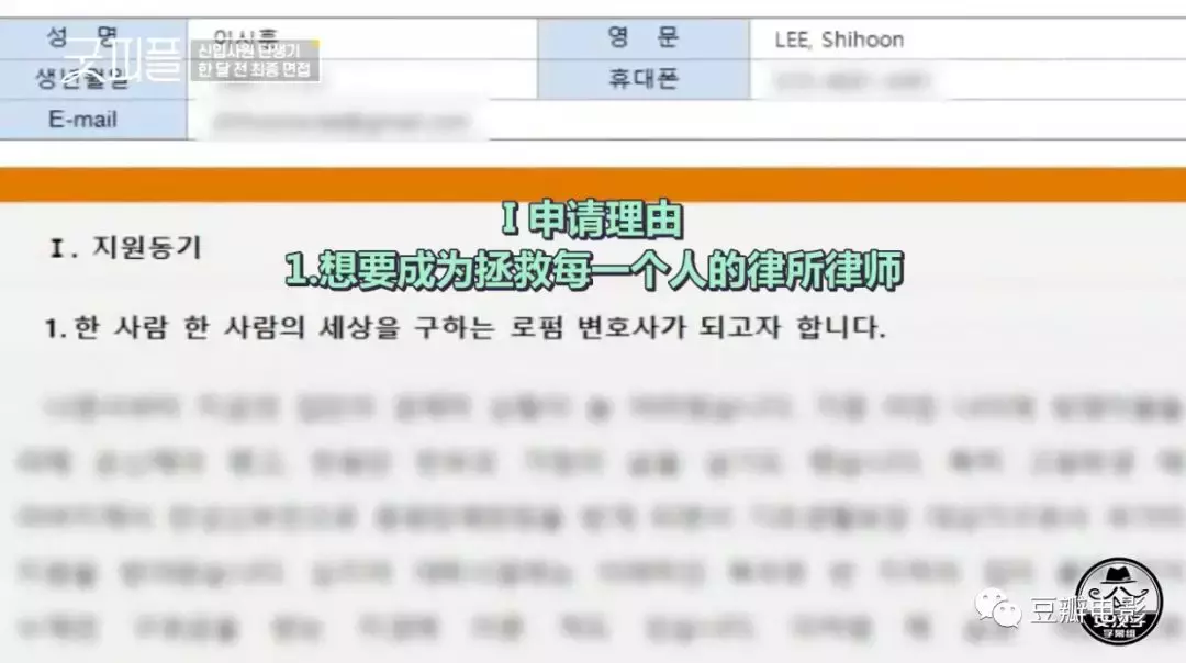 豆瓣9.6,最佳职场教科书,全在这档综艺里了