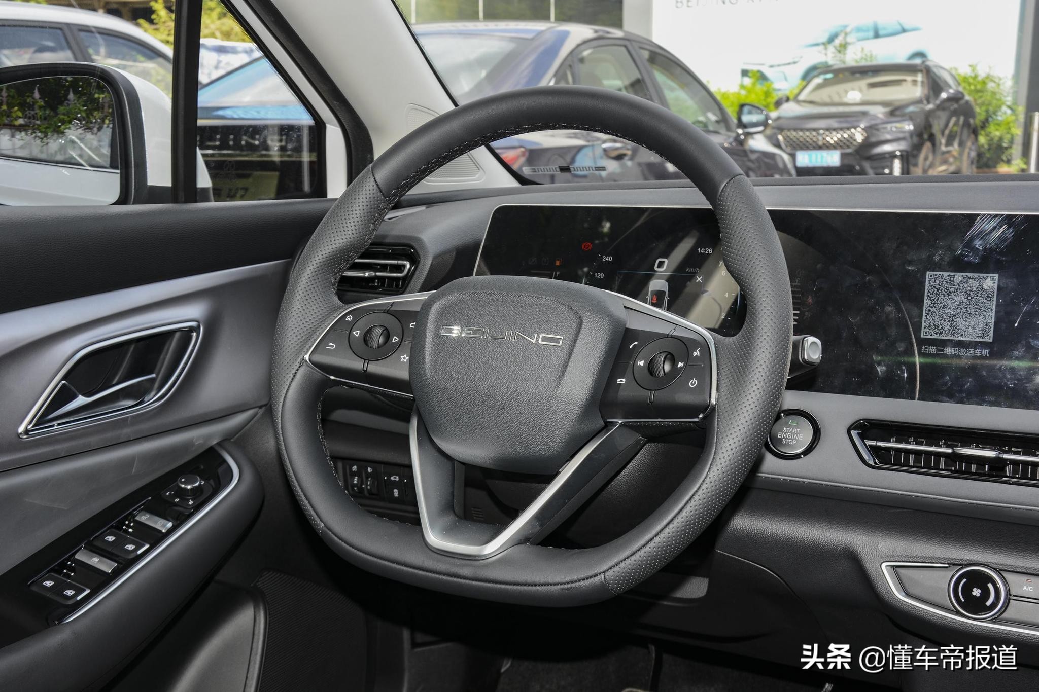 新车 | 外内焕然一新，预售7万元起，北京U5 PLUS将于9月23日上市