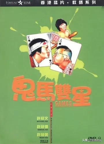 粤语流行歌之父，香港喜剧电影鼻祖，贫民窟孩子如何成就大业？