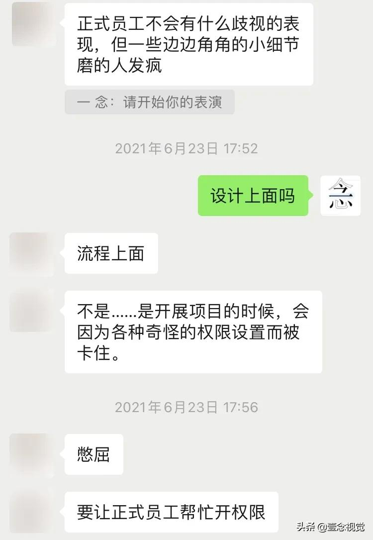 外包到底有多坑?网友:不推荐群友进外包,不是人待的