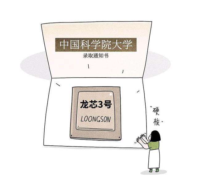 江苏省2021本科批次投档线公布！清华666分，选化学今年占便宜？