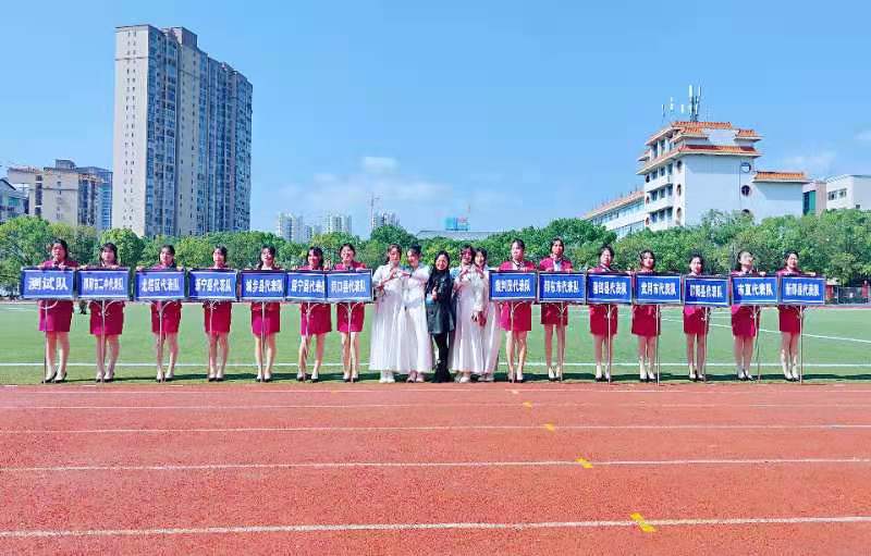 新邵：“职中红”点亮邵阳市第29届中小学生田径运动会