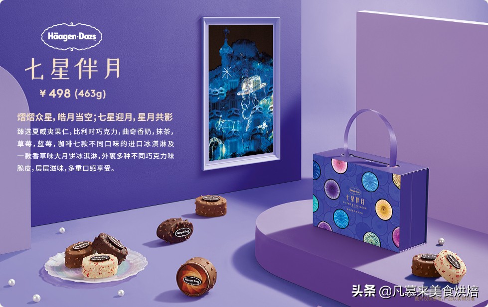 北京月饼十大品牌有哪些？好多百年老字号，自来红自来白哪种好吃