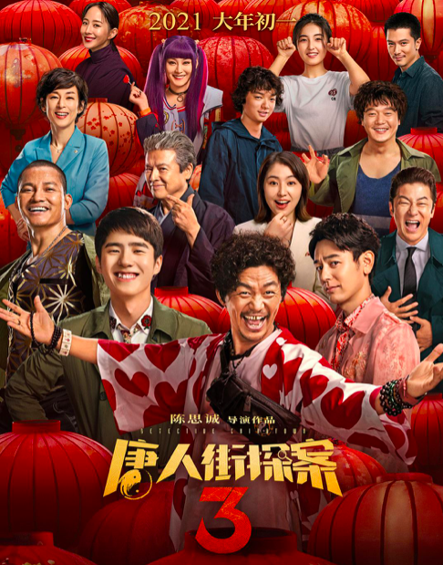 5部烂片，票房都还上10亿了，鹿晗上榜！你给贡献票房了吗？