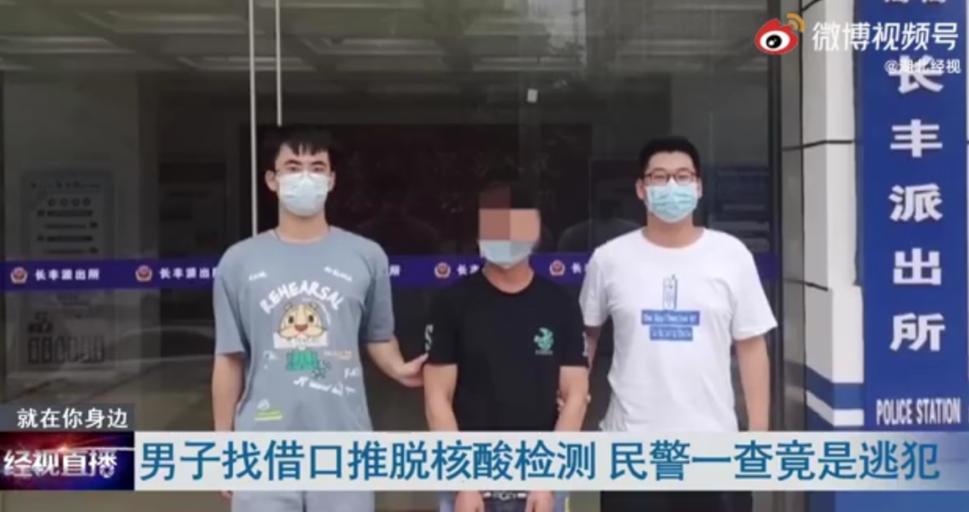 衡水中学校长儿子到西藏当“高考移民”，被取消报考资格【三分钟法治新闻全知道】