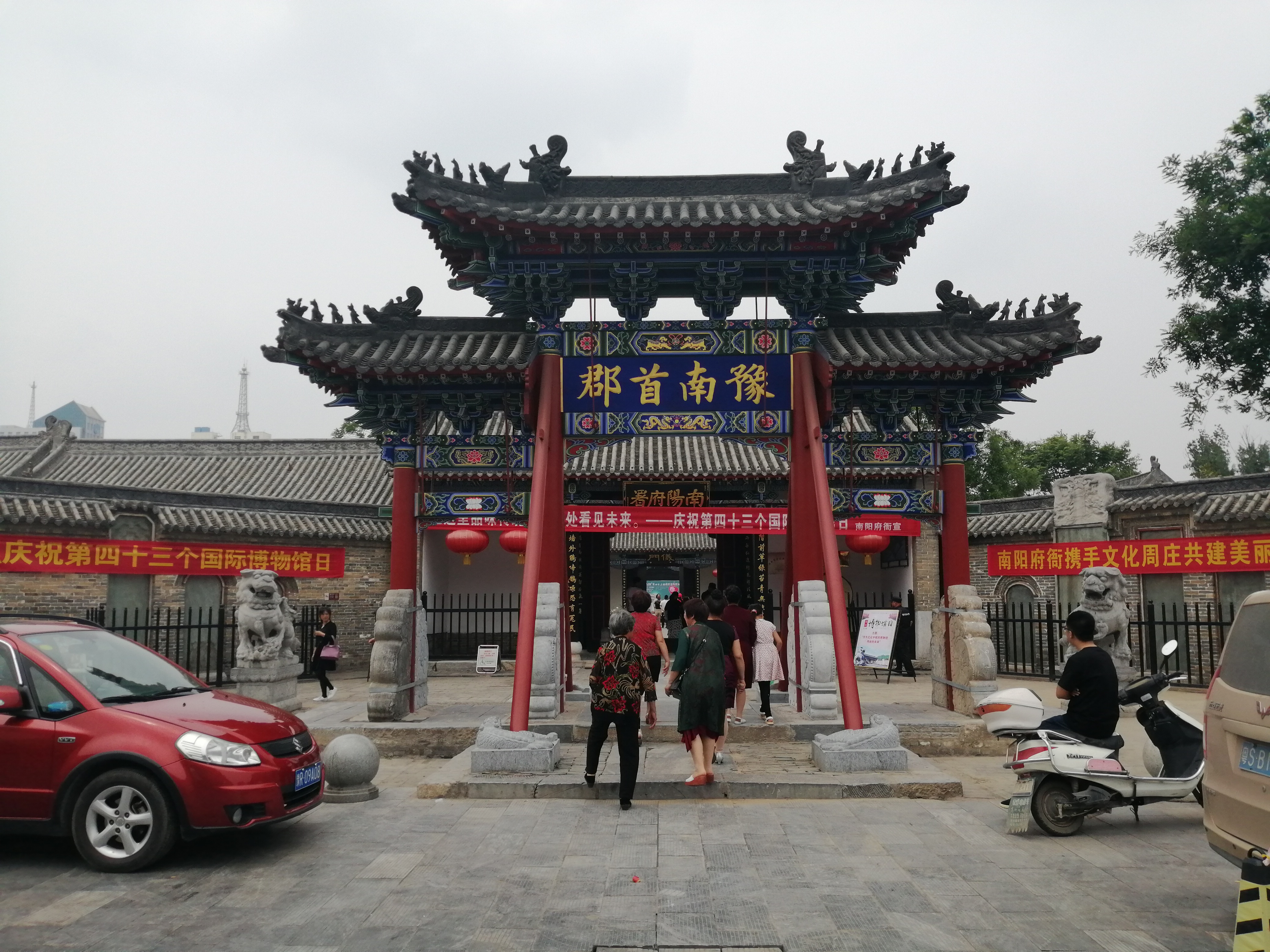 南阳府衙,一部国家制度发展史!