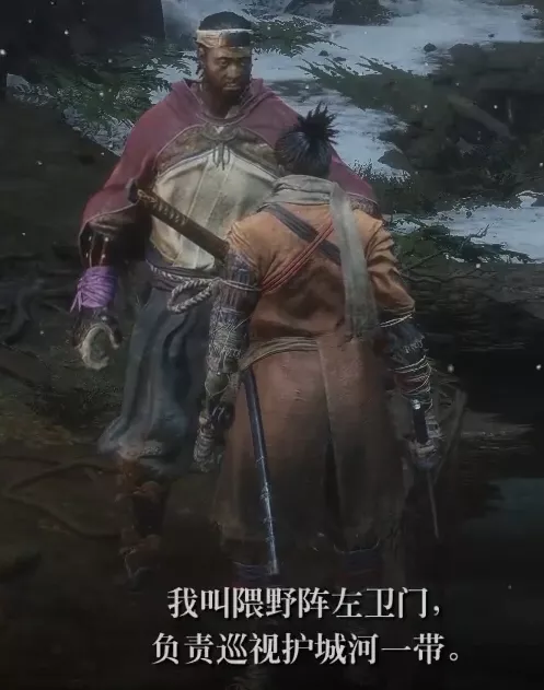只狼风云录（二）水生的凛