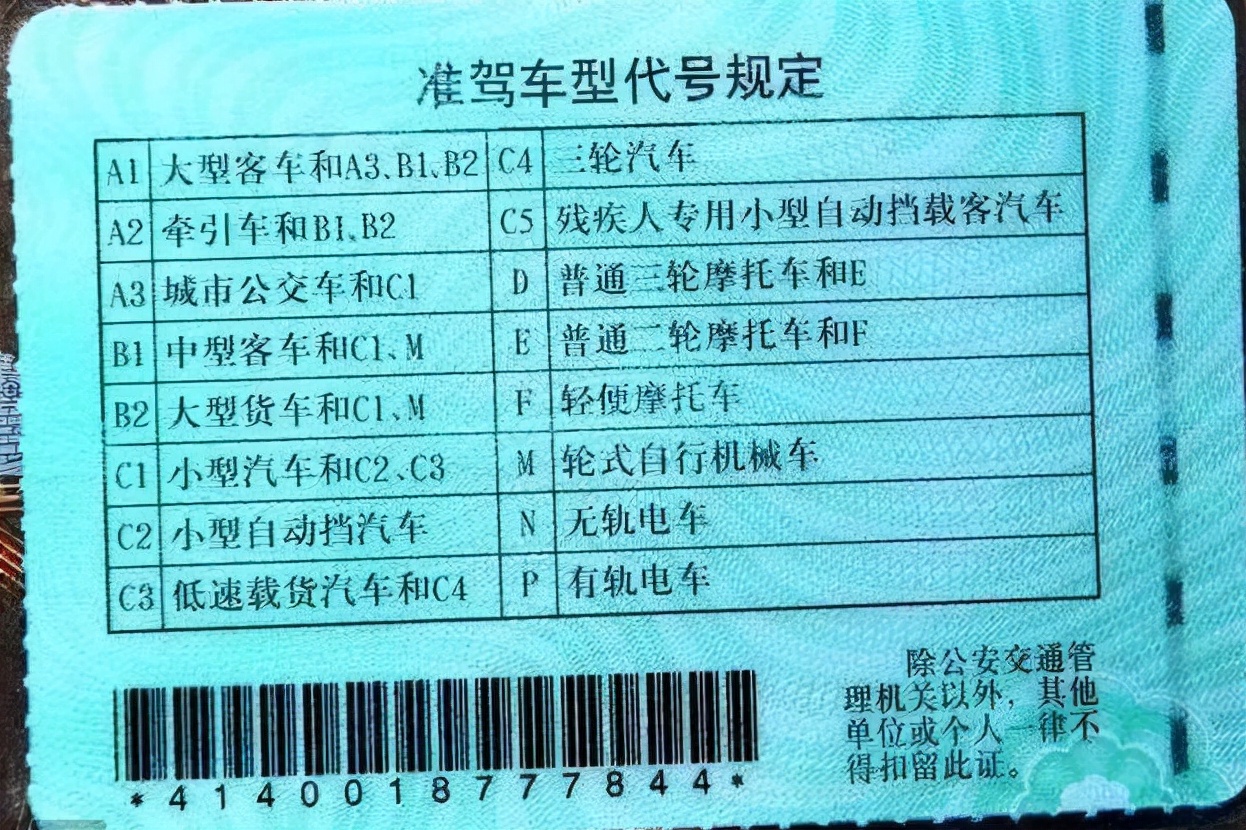 电动车、三轮车、老年代步车驾照怎么考？怎么收费？一次性说清