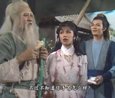 闲品金庸之六：美女也疯狂，黄蓉这场恶作剧，要吓死宝宝啦