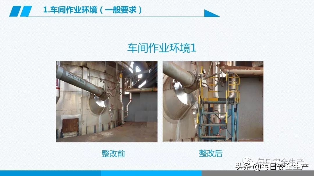 事故分类,事故分类四种