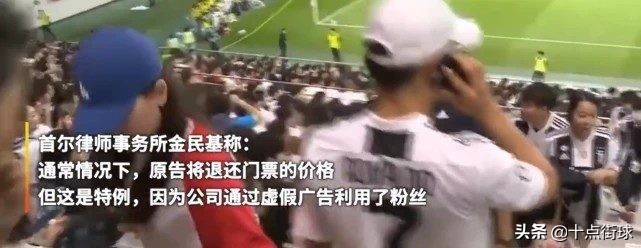 g罗为什么没上世界杯(C罗为何如此不待见韩国？曾遭韩国球迷索赔661亿，矛盾出自18年前)