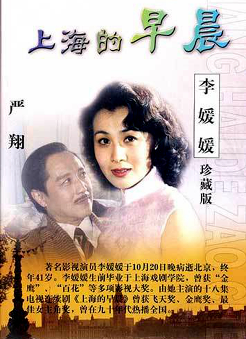 佛光侠影老电影剧情「梳理」 _晶羽科技