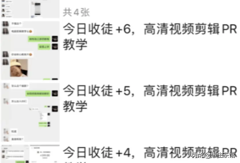 影视剪辑真的可以挣钱吗（自媒体电影剪辑月收入）