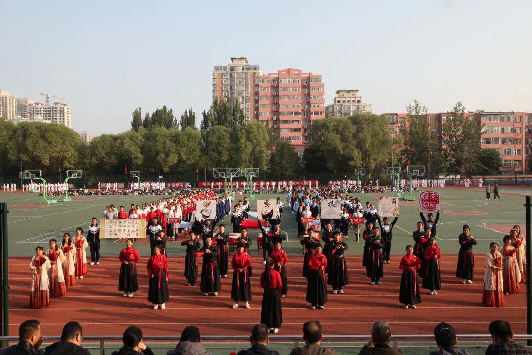 心有山河 且行且歌——太原市外国语学校教育集团秋季田径运动会开幕