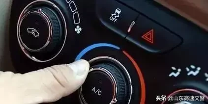 三秒知识点:汽车暖风怎么用?要开A/C键吗?