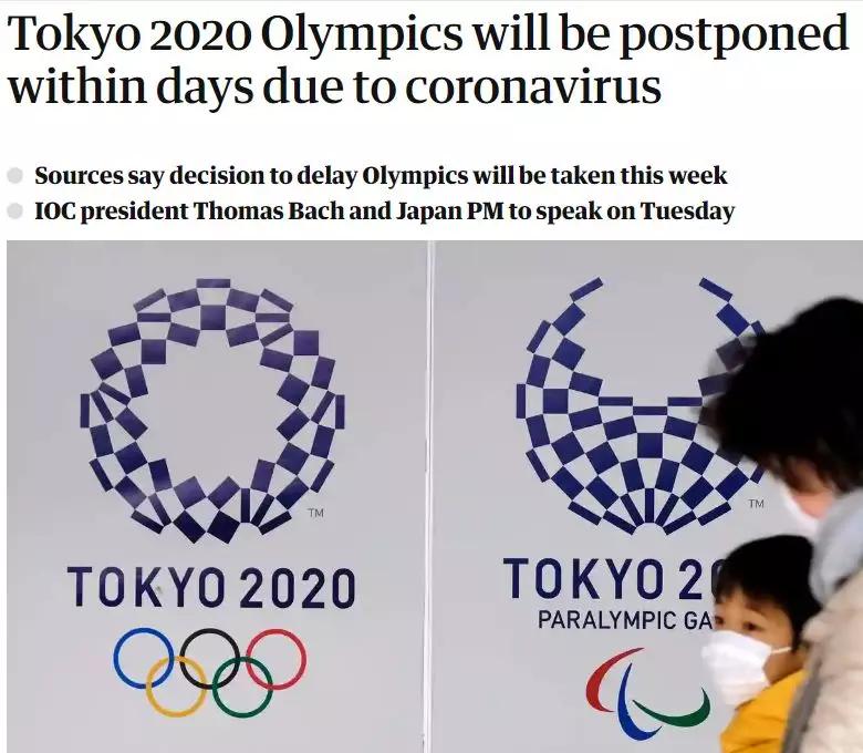 2020奥运会2021办，除了日本损失多大，还有一连串后续问题待解！