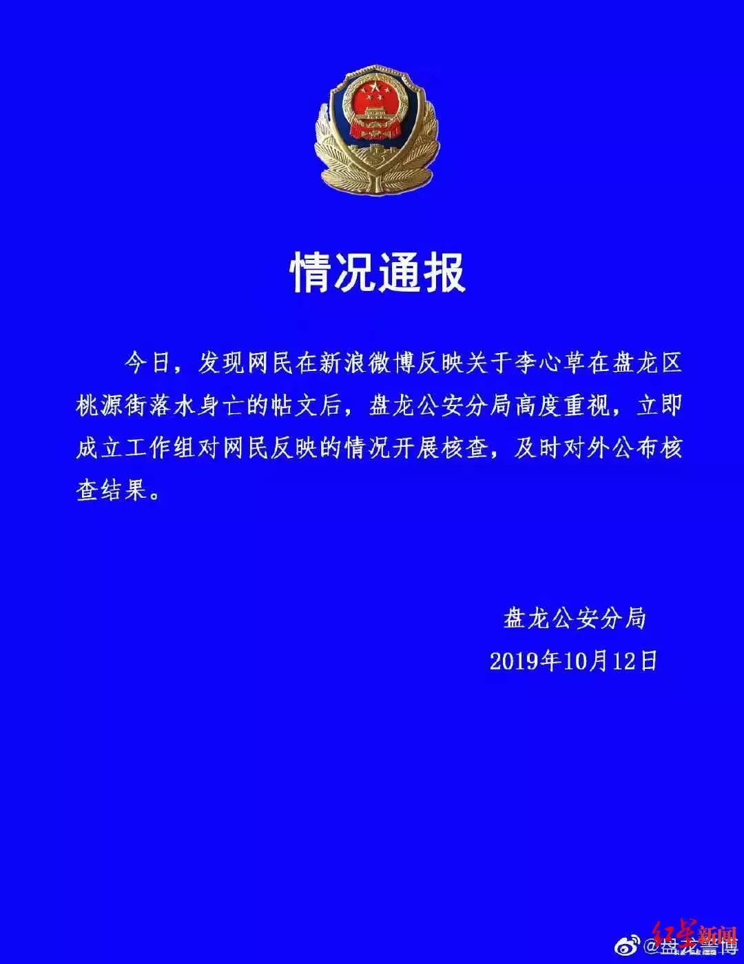 大二女生疑遭搂抱扇打后溺亡，店员称未听到呼救，母亲称被告知“相约跳江”，生前所在寝室学生已搬离