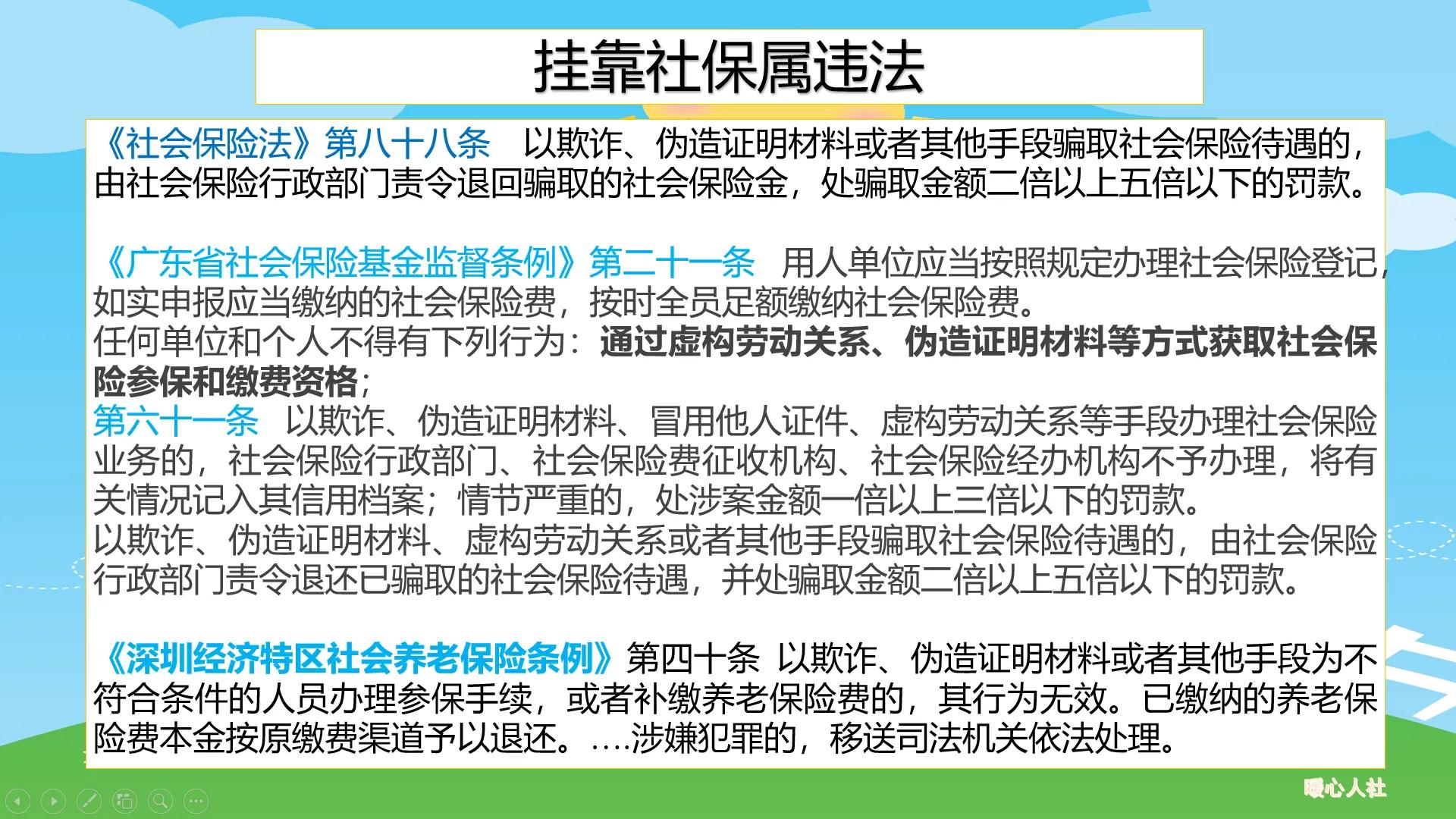 农民补缴15年社会保险需12万元，可不可以？看社保的补缴规定