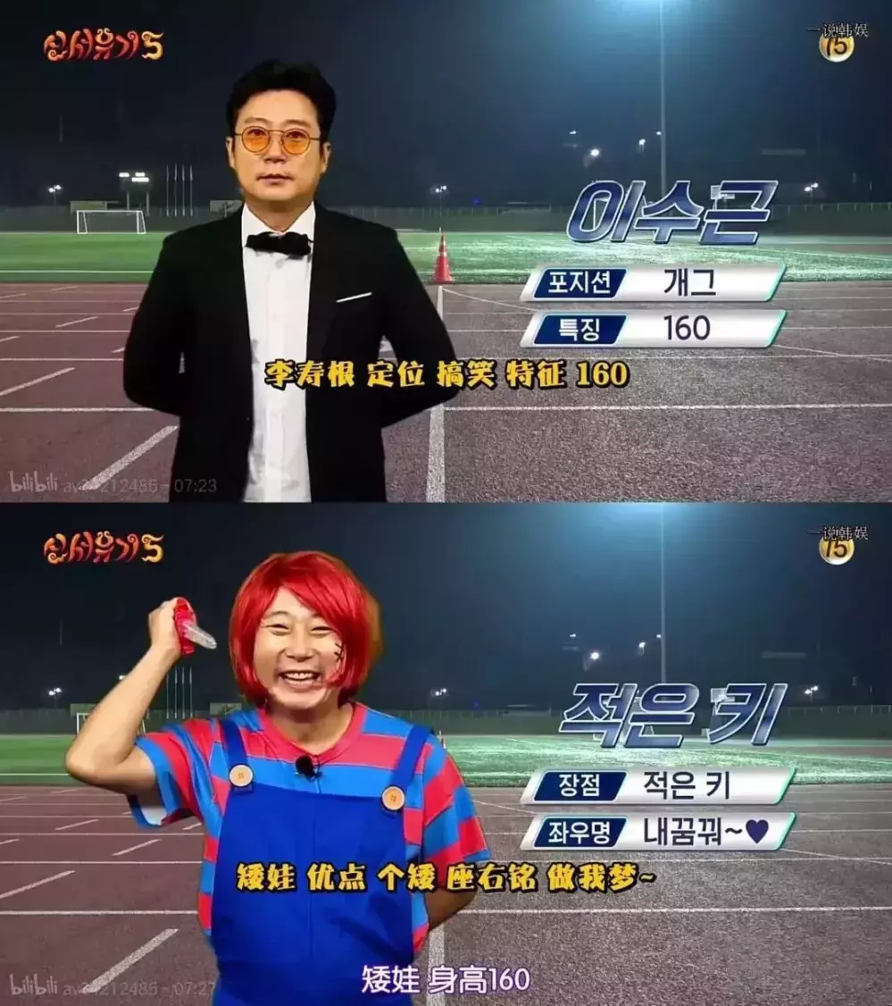 9.6分神级综艺,一集够笑一个礼拜