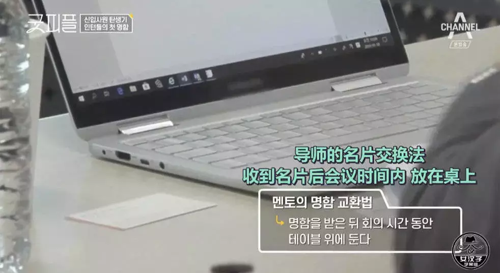 豆瓣9.6,最佳职场教科书,全在这档综艺里了