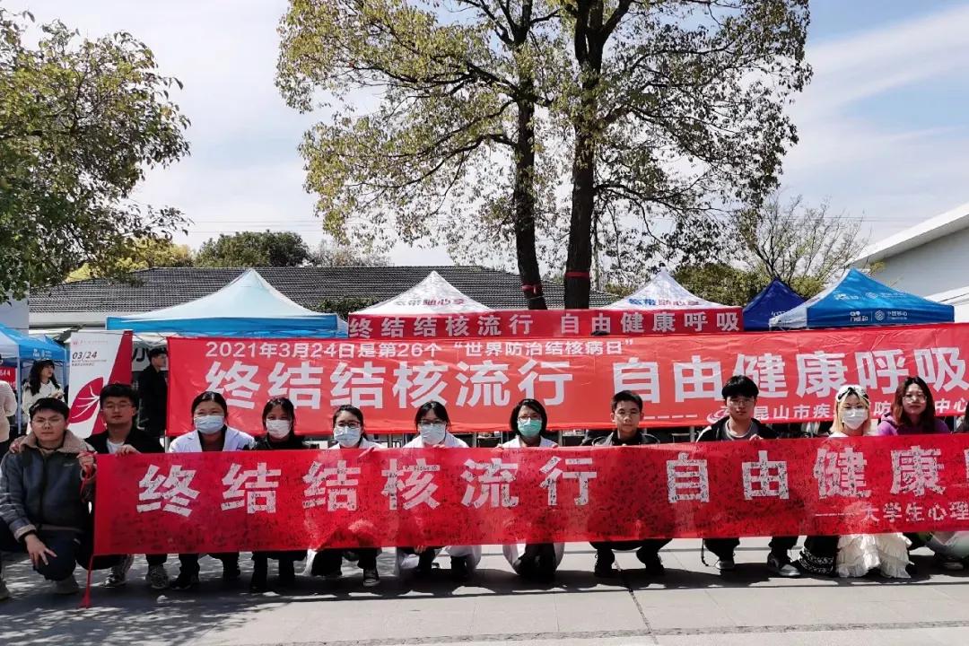 江苏省高校（六十六）苏州大学应用技术学院