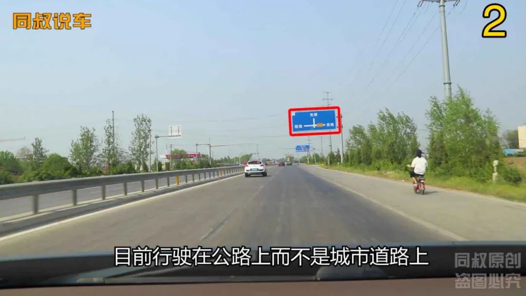 导航提示，前方300米有违法拍照，此时该做些什么？