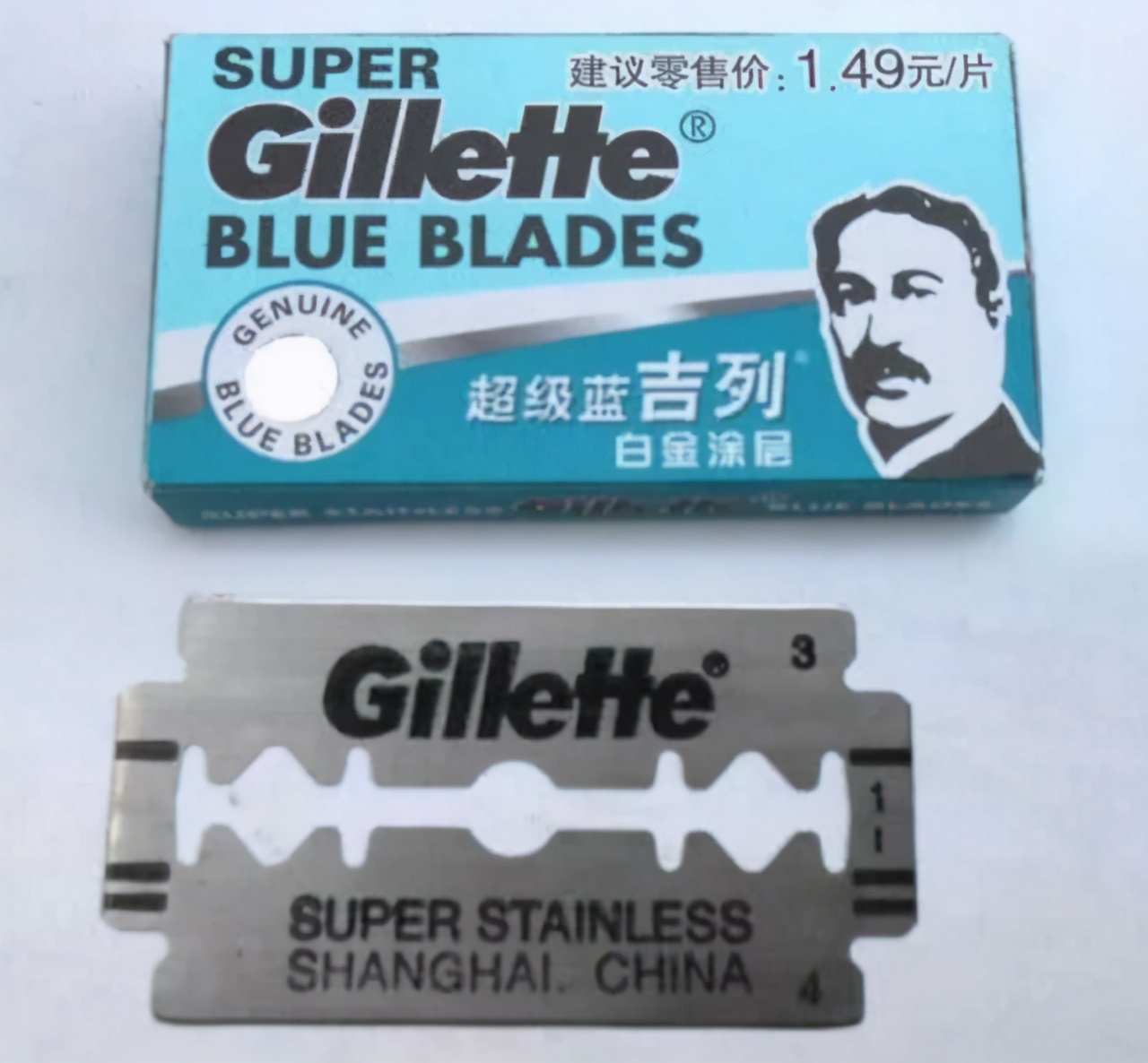 曾经垄断全球市场90%，如今对手林立！吉列的中国挑战者，来了