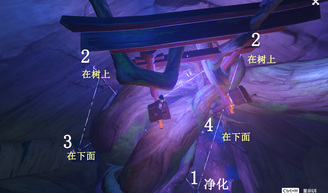 原神：稻妻世界任务·之一「神樱大祓」03深林狸囃子，任务解密
