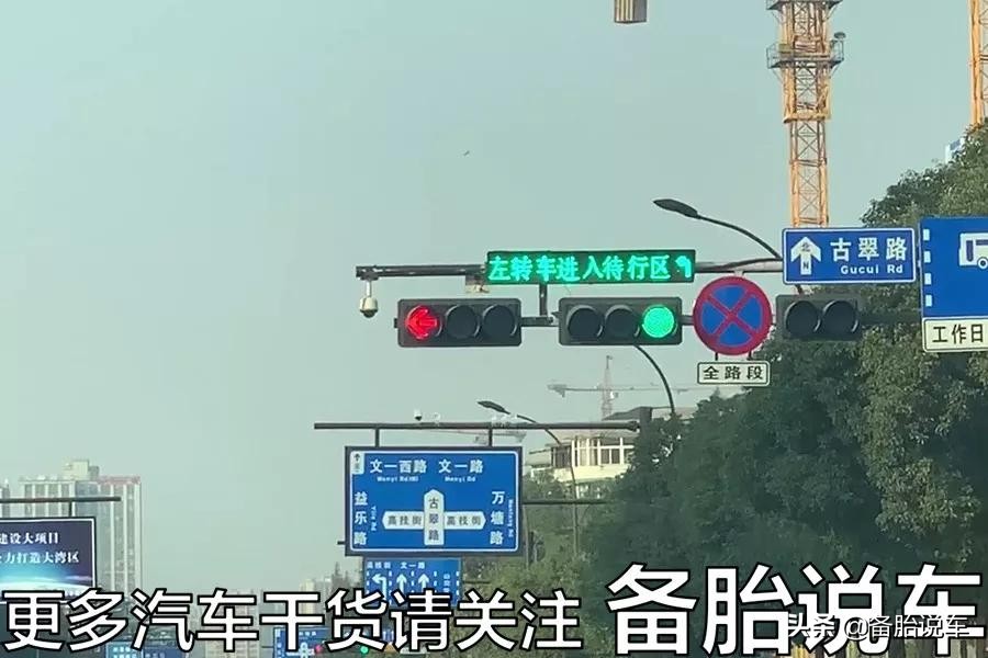 路口掉头扣3分罚款200？红灯不能走，绿灯也不能掉？到底该怎么做