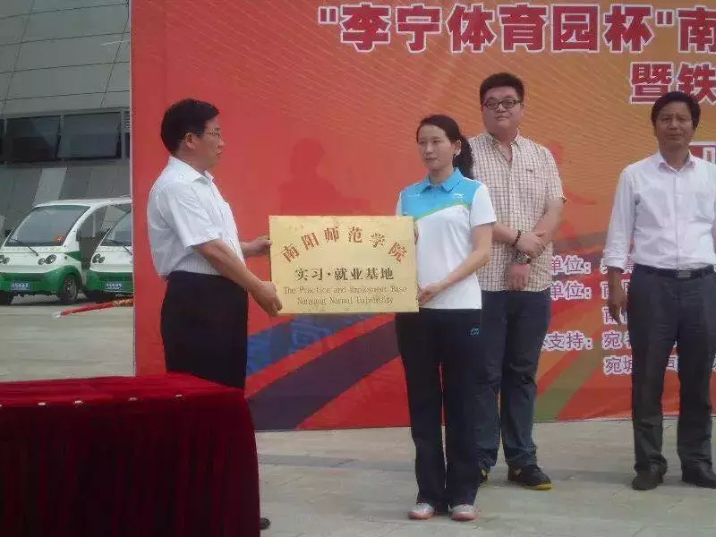 年轻健儿竞风流：南阳师院体育学院诚邀你的加入！