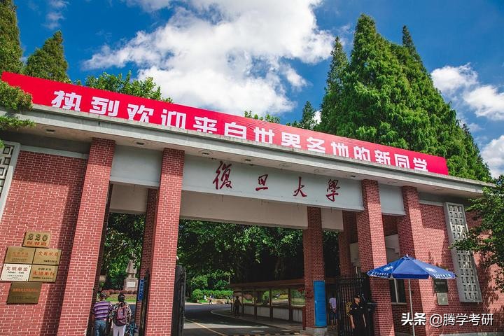 复旦大学心理学研究生（2020年复旦大学心理学考研专硕真题分析）