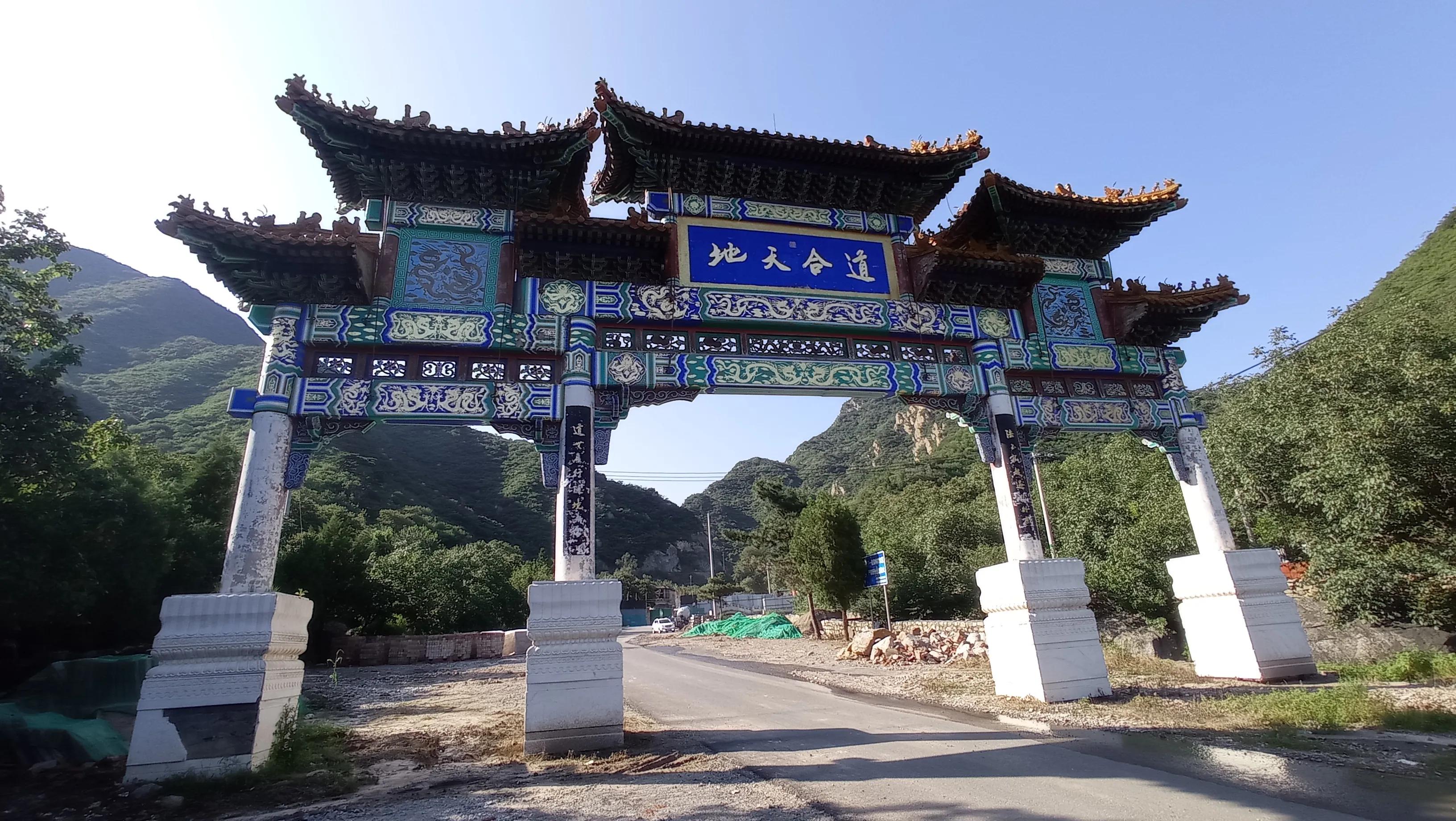 假期去北京十大古道，条条古道讲述着悠久的历史，看着秀丽的风光