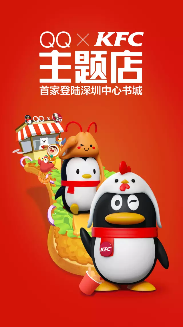 惊现!蒙古包版KFC!那些年,肯德基开过的主题店,设计真是绝