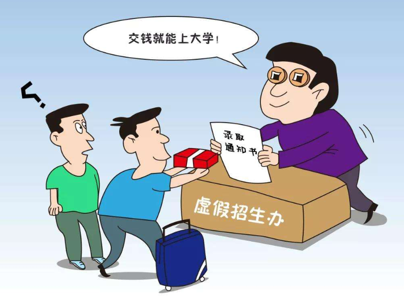 江苏省4所“野鸡大学”被曝光，毕业证如废纸，考生家长需谨慎