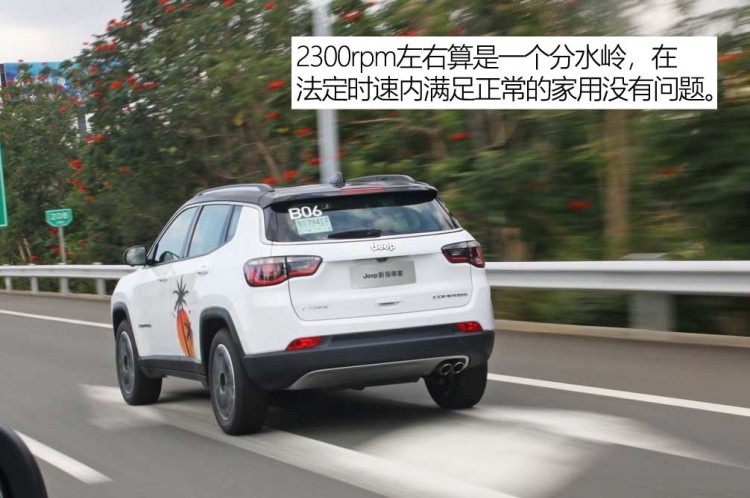 竞争力提升明显 试驾新款Jeep指南者