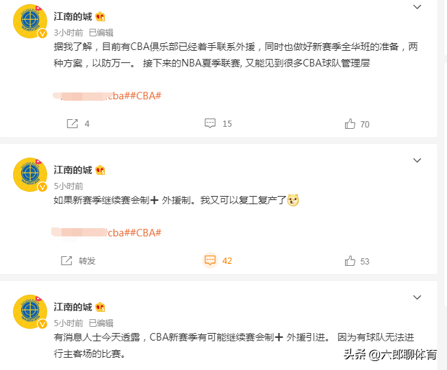 cba为什么采取赛会制(CBA朝令夕改？姚明头疼之事再现，赛会制 允许外援引热议)