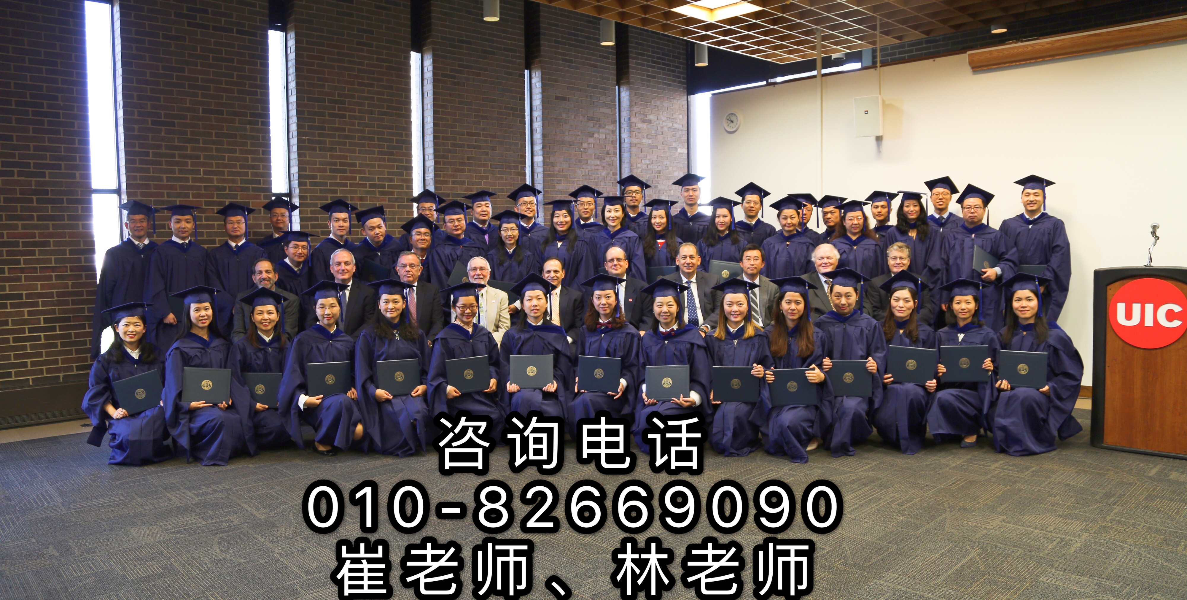 喜报!伊利诺伊大学芝加哥分校(UIC)荣获“十佳最具价值大学”
