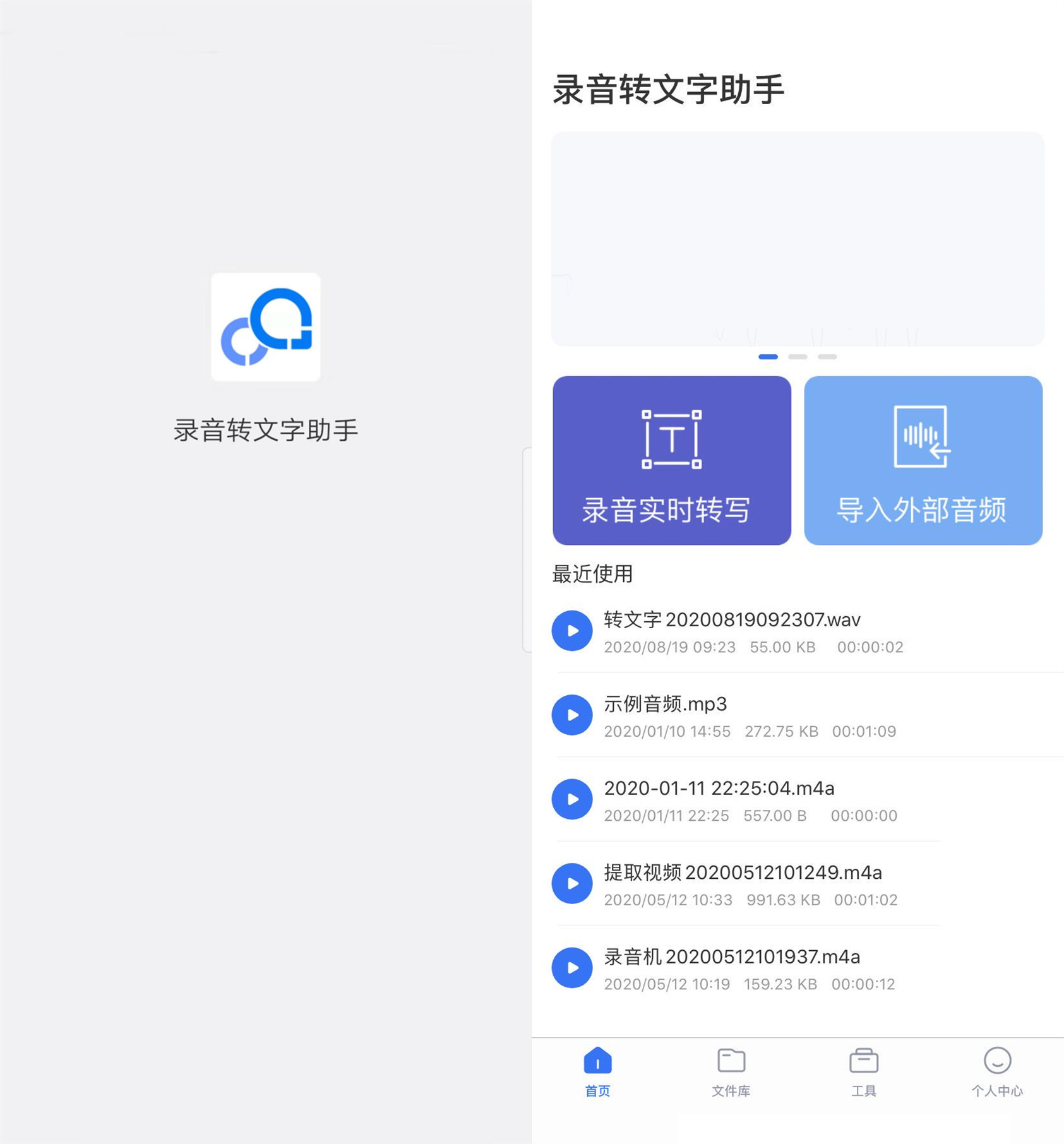 今天才知道，原来微信语音这么发才好听，看完记得试一试